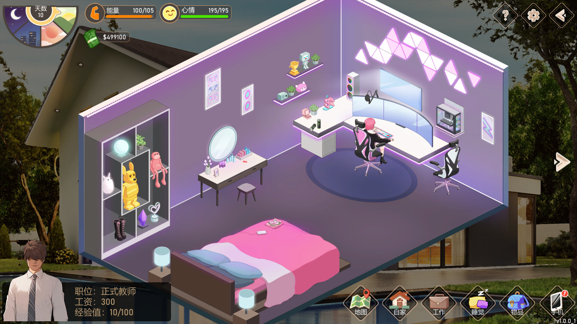 [SLG/PC/官忠] 碍与升或：幸运老诗 Ver3.1.1 Love n Life: Lucky Teacher 官方忠闻版 [FM/3G/百度微云]-第12张-游戏-飞雪ACG