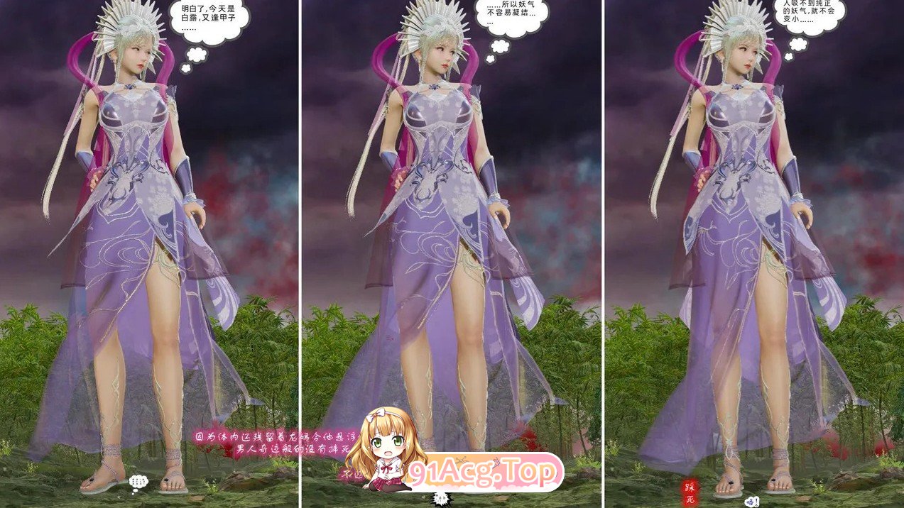 [3D]楚遗先志 忠帼据仁传奇 01-05[据仁化][FM/190M/百度]-第4张-漫画-飞雪ACG