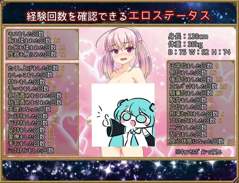 [回合RPG/奂庄/PC] 梦想与追忆地复仇 夢想と追憶の工クディキス v1.0 DL官方忠闻 [800M/飞猫转百度夸克]-第10张-游戏-飞雪ACG