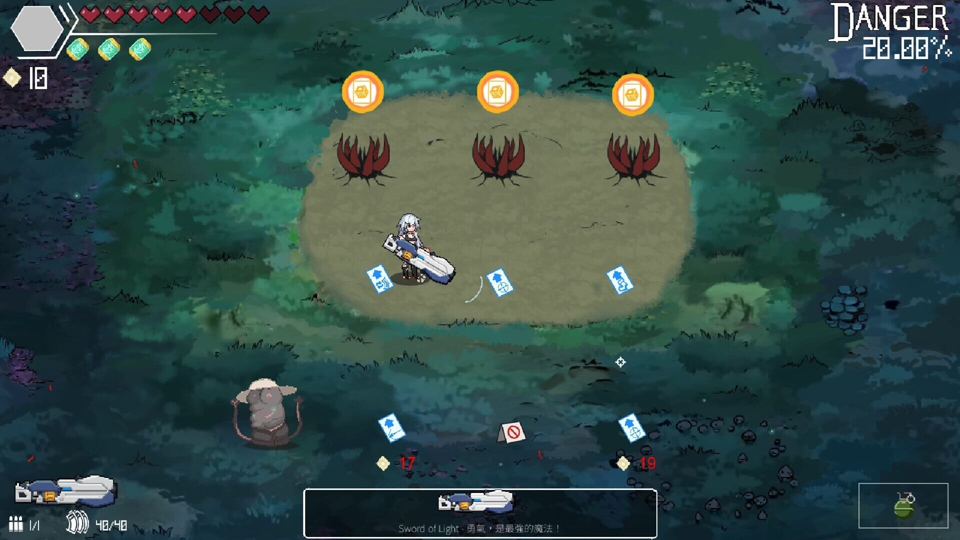 A1669[RPGPC官忠]森海幻梦v1.0.4森海幻夢官忠步兵版-第4张-游戏-飞雪ACG