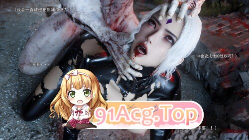 [3D]归尘长梦 独立篇：索菲娅 1 [101P/300M/FM/百度]-第3张-漫画-飞雪ACG