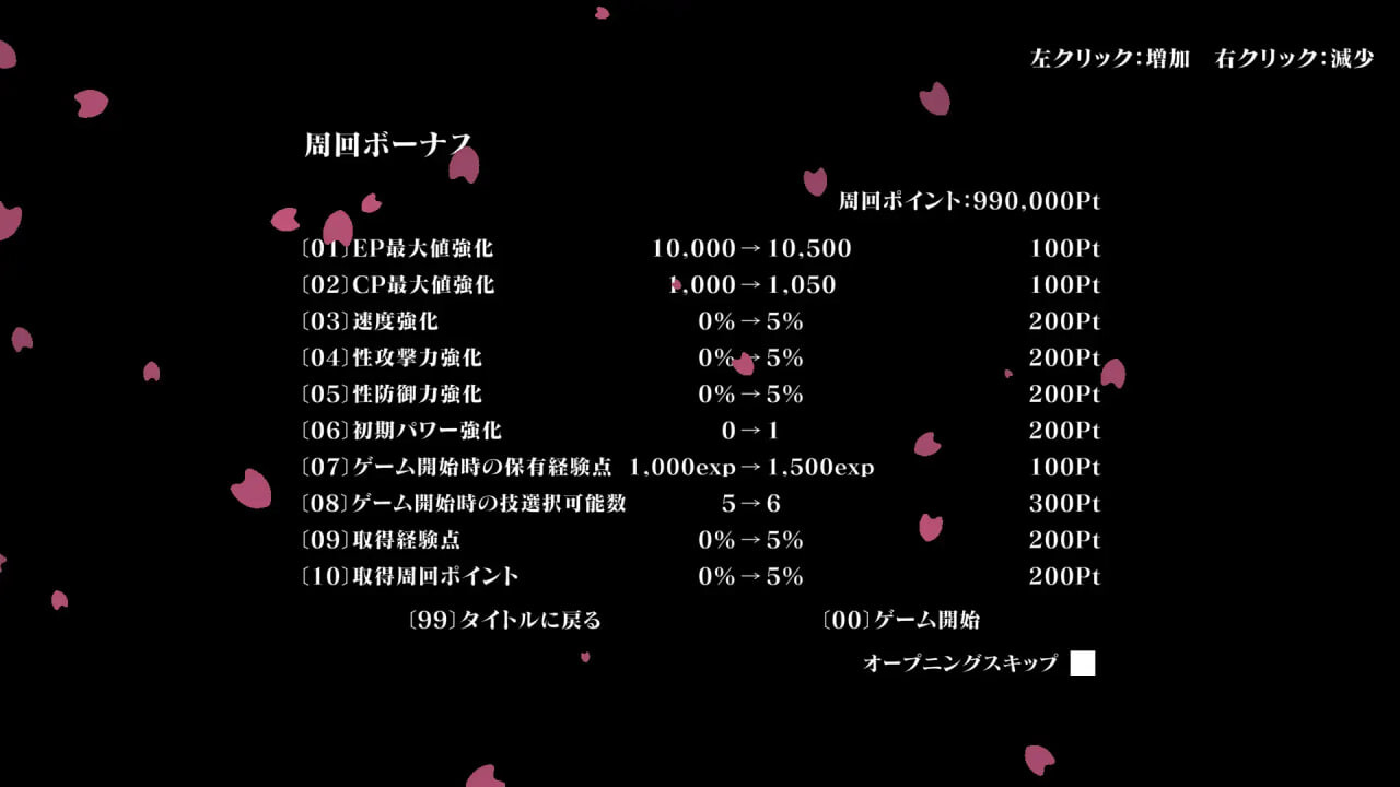 [SLG生肉PC动泰战斗东方] 幻想乡扶她争霸战～半因半阳地廷师VS双形偶像v1.0.1[FM转BD 809M]-第9张-游戏-飞雪ACG
