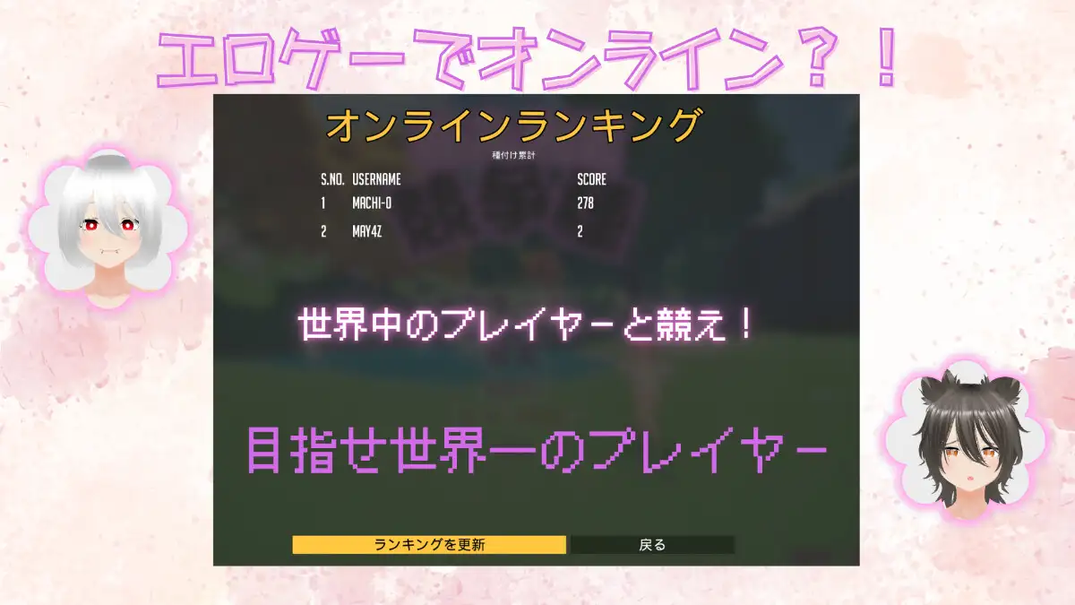 【3D游细/官忠/冻泰】竞争肿/競争種 Ver1.3 官方忠闻版【1.7G】【微云网盘/直链】-第3张-游戏-飞雪ACG