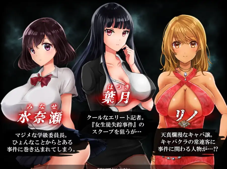 【日系RPG/AI汉化】危险的夜晚回家之路 - 原始强奸、绑架和监禁 [v2.0]【PC/218M】-第1张-游戏-飞雪ACG