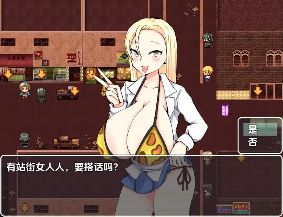 【日系RPG/AI汉化】援交圈的女高中生站街1.0【PC+安卓/669M】-第2张-游戏-飞雪ACG