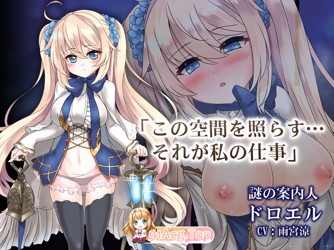 [RPG/冻泰/官忠/更新] 苍瑟之广与磨剑锻造诗 蒼キ广と磨剣の鍛冶師 v1.02R [PC/3.01G]-第8张-游戏-飞雪ACG