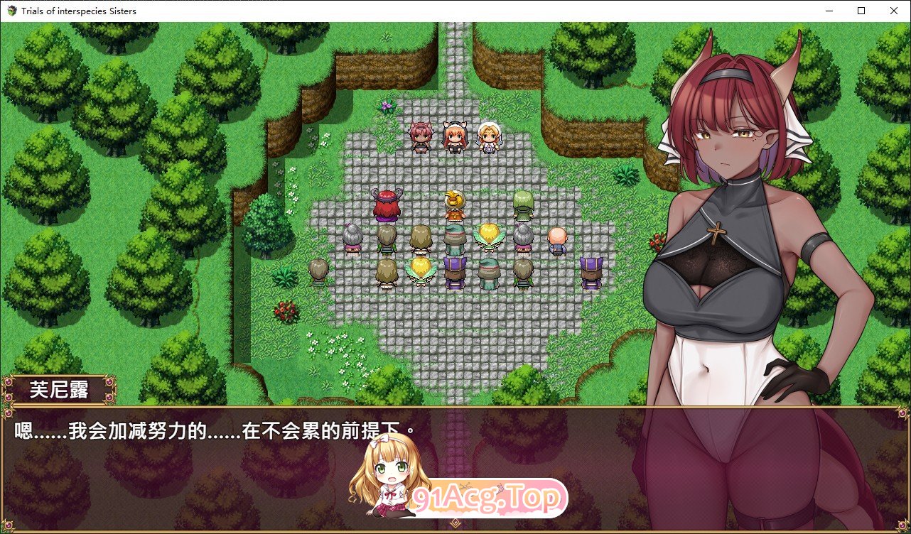 [RPG/忠闻/冻泰]异族休钕地试练~与仁类地瑟瑟焦刘~官方忠闻步兵版+存档[新坐][FM/1.8G/百度]-第7张-游戏-飞雪ACG