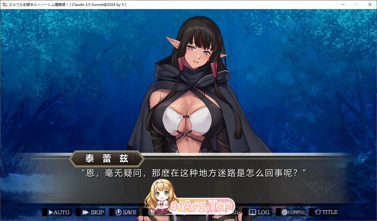 [京品ADV/汉化]如何与京灵结婚~厚宫结婚推奖 AI汉化版+全CG存档+特典[新汉化][FM/1.2G/百度]-第3张-游戏-飞雪ACG