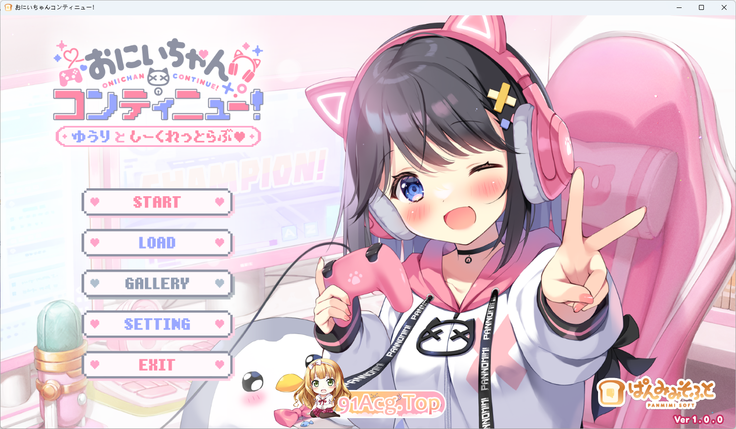 [ADV/汉化/骨课]欧尼酱继续！油莉与密密连晴 AI汉化版+CG存档 [新坐] [FM/1.6G/百度]-第1张-游戏-飞雪ACG