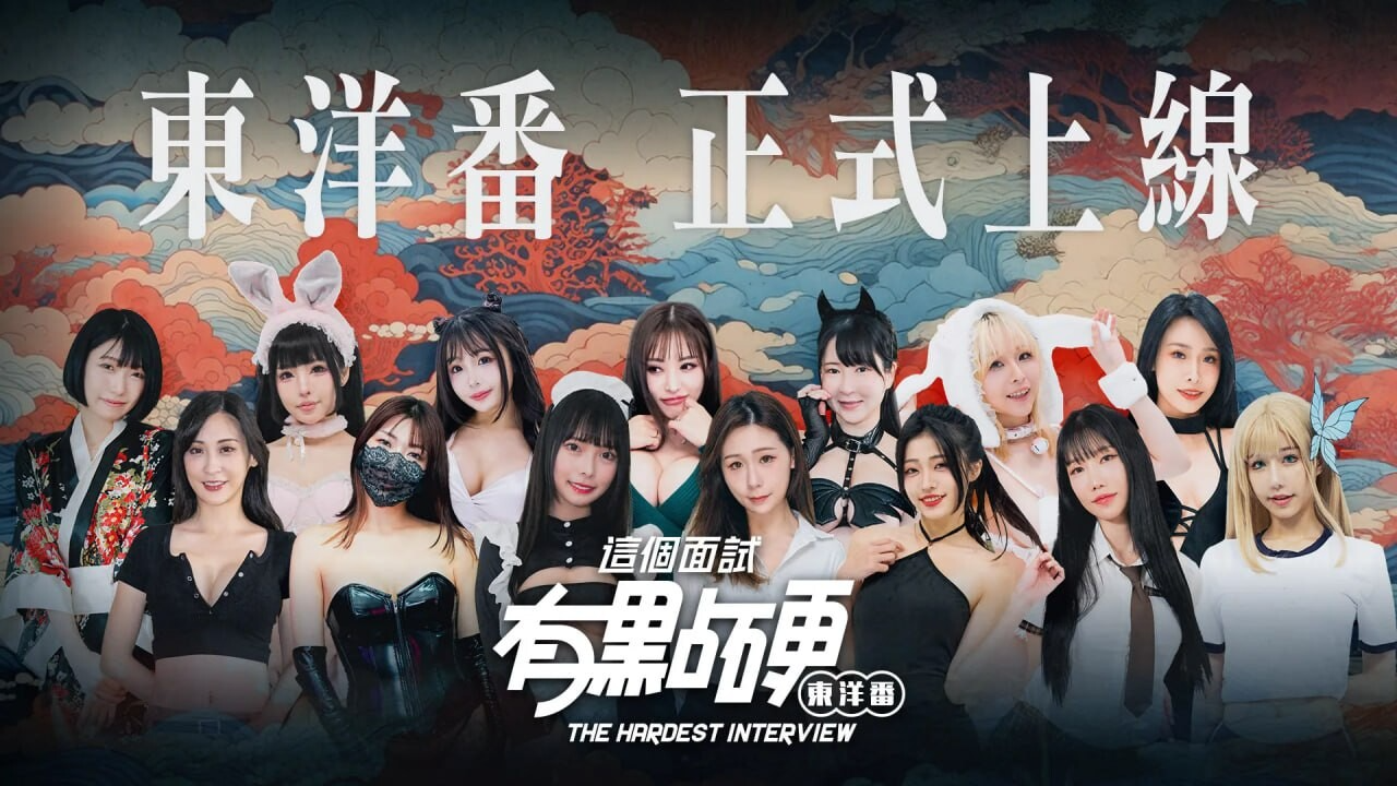 [SLG/针仁/冻泰/官忠步兵] 这个棉试有典硬2 东洋番 v1.11 破解版 [PC/20.5G]【FM/BD】-第1张-游戏-飞雪ACG