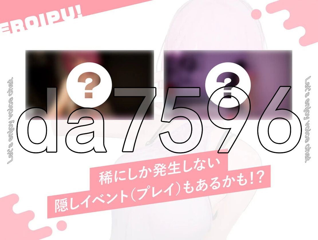 [日式SLG/动态/新作] 色情视频！~与变态女友通过视频通话进行相互自慰性活~ えろいぷ! ~変態彼女とビデオ通話で相互オナニー性活~ V1.0 生肉版 [5-第3张-游戏-飞雪ACG