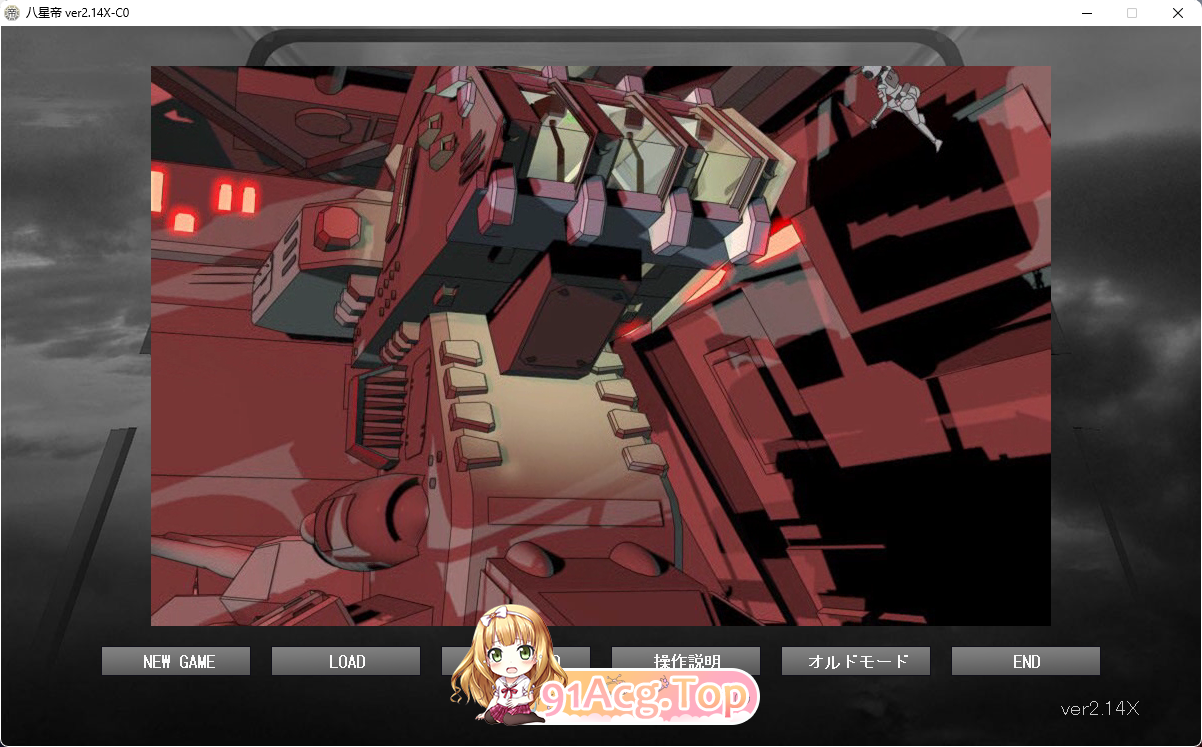 [SLG/冻泰/CV]八星帝v2.14 [更新][FM/3.3G/百度]-第1张-游戏-飞雪ACG