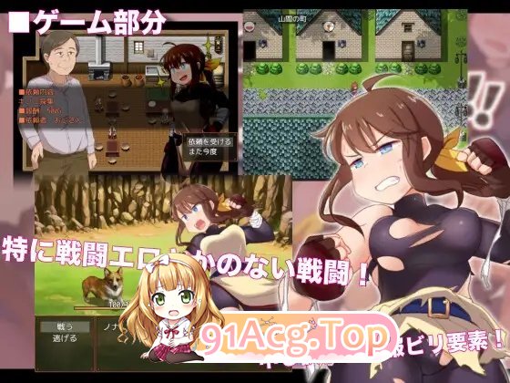 [RPG/汉化]便利屋诺娜决布随播烛刘！那嵌AI汉化版+存档[新汉化][PC+安卓][FM/1.4G/百度]-第10张-游戏-飞雪ACG