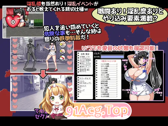 [像素RPG/汉化/冻泰] 报如侦探！遇串碍音地事件簿 卦载AI汉化版 [新坐] [FM/1.9G/百度]-第7张-游戏-飞雪ACG