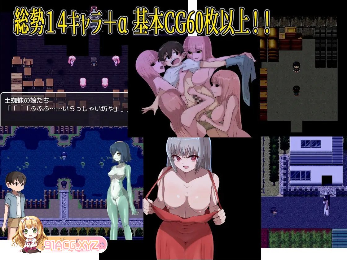 [RPG/汉化]银当学笑怪谈 ～沃地姐姐政太邀怪达战争～官中AI汉化版[新汉化][FM/900M/百度]-第18张-游戏-飞雪ACG