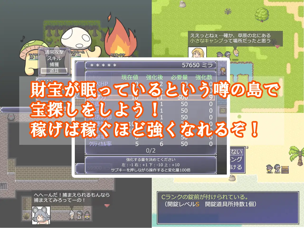 【RPG/官中/强行】一攫千金 - 魔物娘与财富之岛/怪物女孩和金银岛/RAKEIN モンスター娘と財宝の島[304M/度盘/飞猫]-第2张-游戏-飞雪ACG