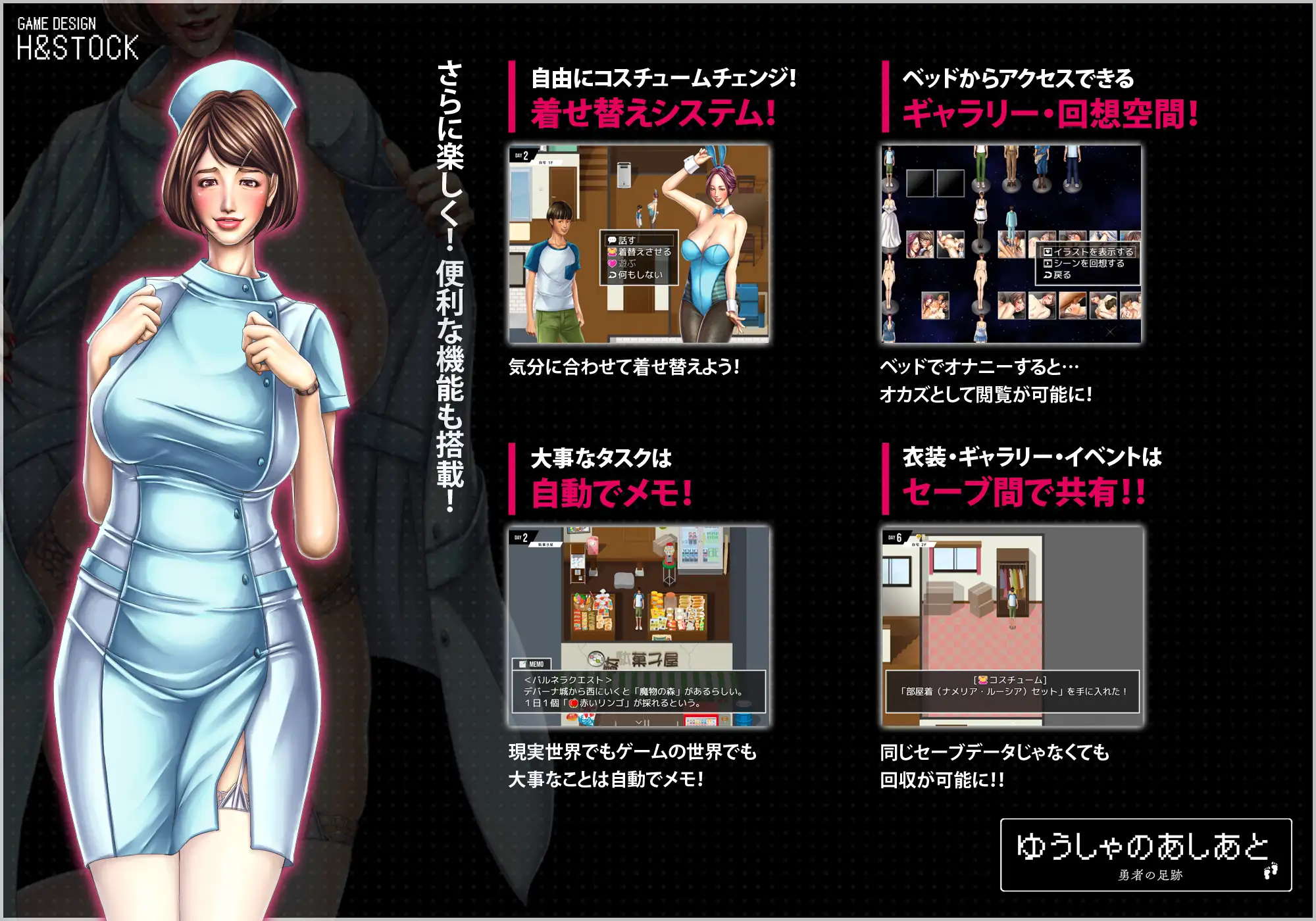 【RPG/AI汉化/双端】勇士的足迹/ゆうしゃのあしあと[1.26G/度盘/飞猫]-第5张-游戏-飞雪ACG