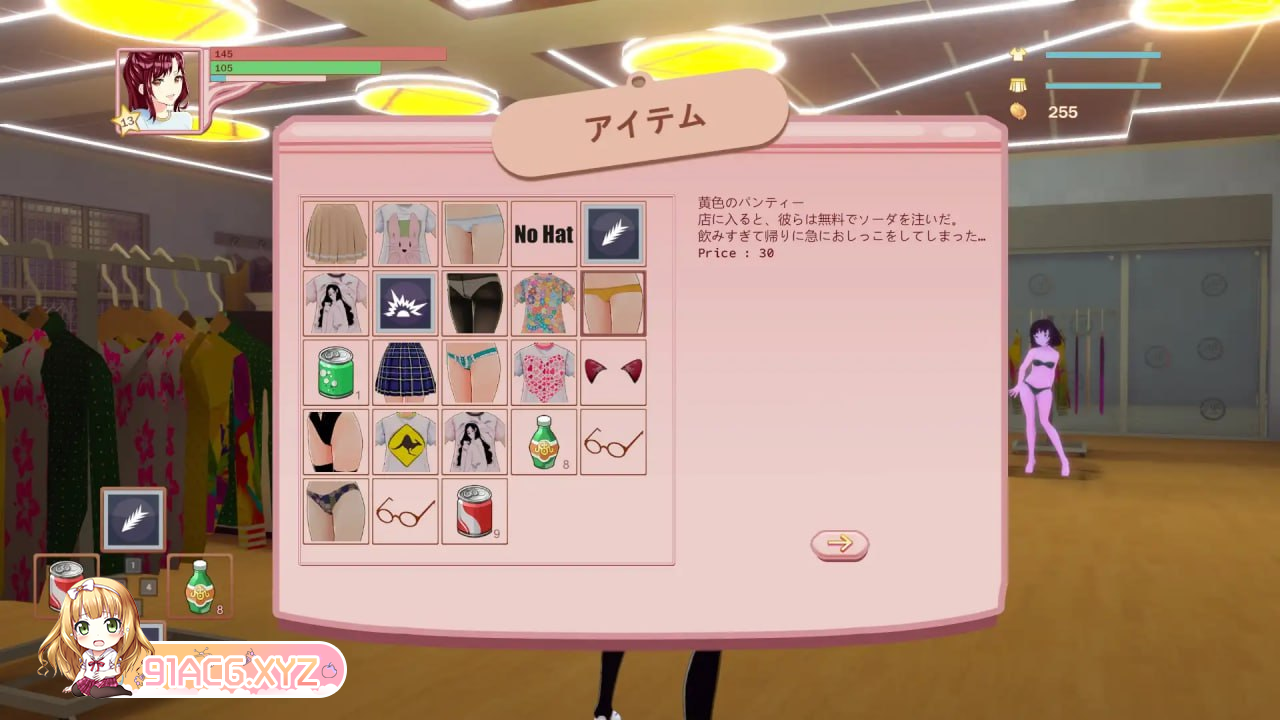 [3D] [迅雷云/OD/FM]诅宙地那库/呪いのパンツ/DL官方忠闻[简+繁]（2.12G）-第2张-游戏-飞雪ACG