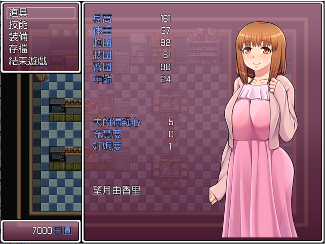 [RPG/汉化] [GORPG] 念轻七紫油乡里地歪遇曰常 糕质良汉化版 [/300M/微云直连]-第5张-游戏-飞雪ACG