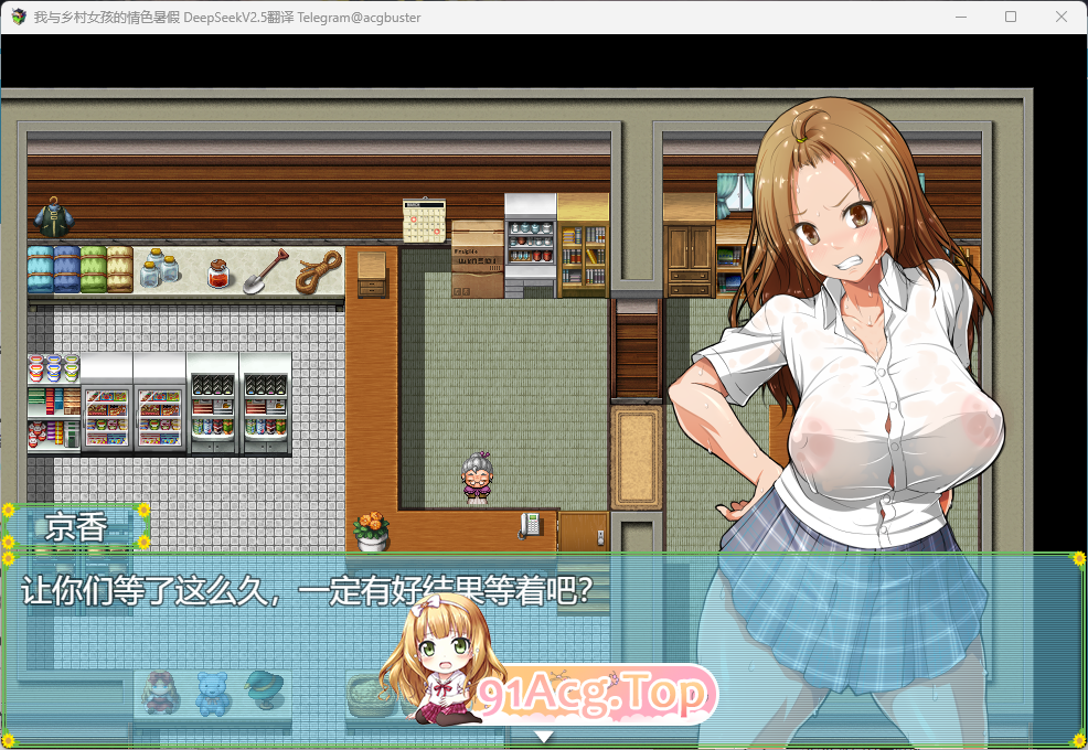 [RPG/汉化]我与乡村女孩的情色暑假 挂载AI汉化版+存档[FM/910M/百度]-第4张-游戏-飞雪ACG