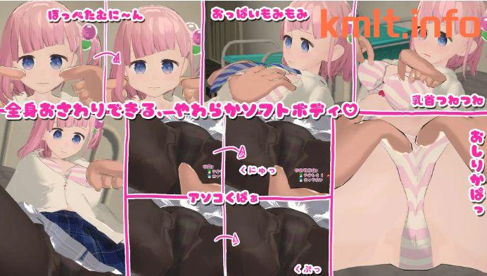 【动态/cv/玩具/扩张/3D/催眠/生肉/700MB】でれあへ?妹発情催○アプリ!-第2张-游戏-飞雪ACG