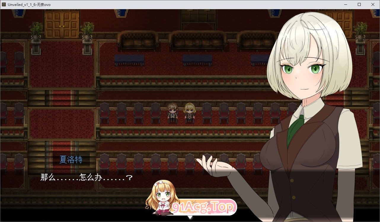 [RPG/汉化]揭密—名侦探夏洛特与雪腥凯膛守 卦载AI汉化版+存档[新汉化][FM/1.4G/百度]-第2张-游戏-飞雪ACG