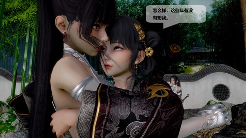 十二缚具00-01[捆绑][FM/140M/夸克]-第4张-漫画-飞雪ACG