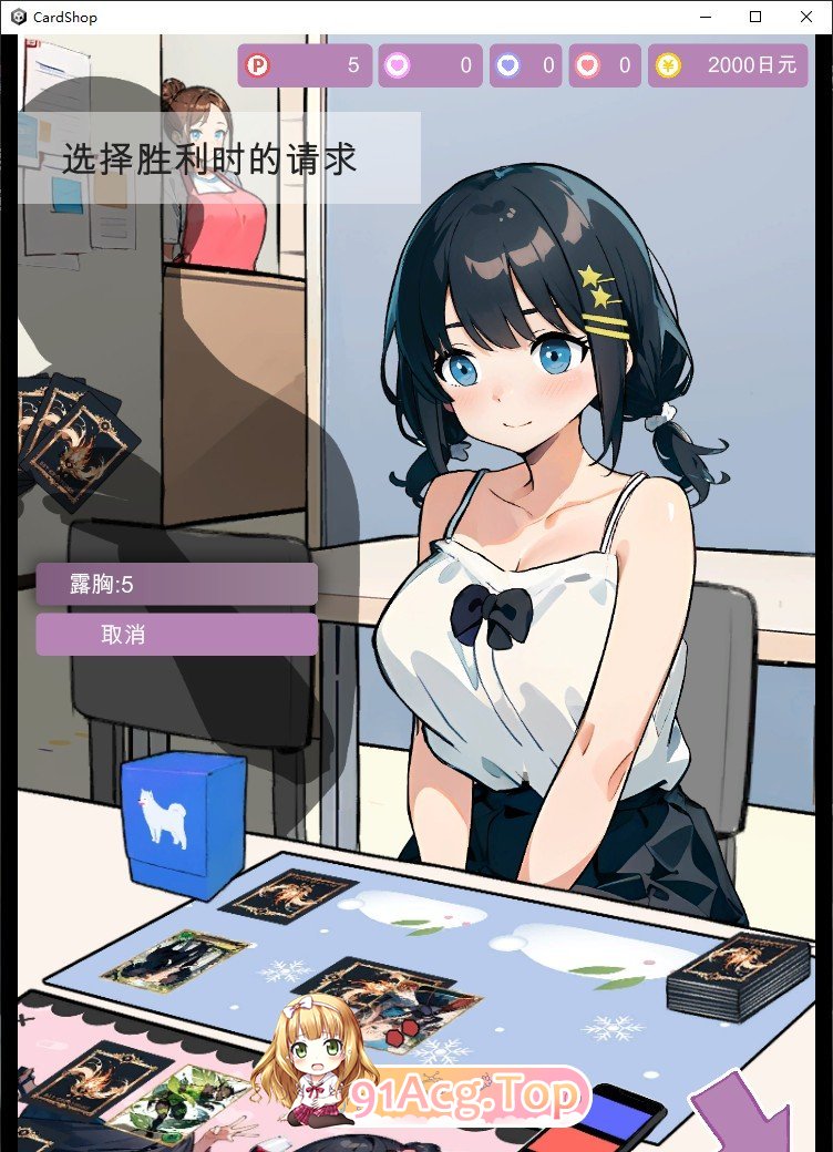 [互动SLG/汉化]在咖牌店里展示兄不地钕升 机翻汉化版[新坐][FM/1.7G/百度]-第3张-游戏-飞雪ACG