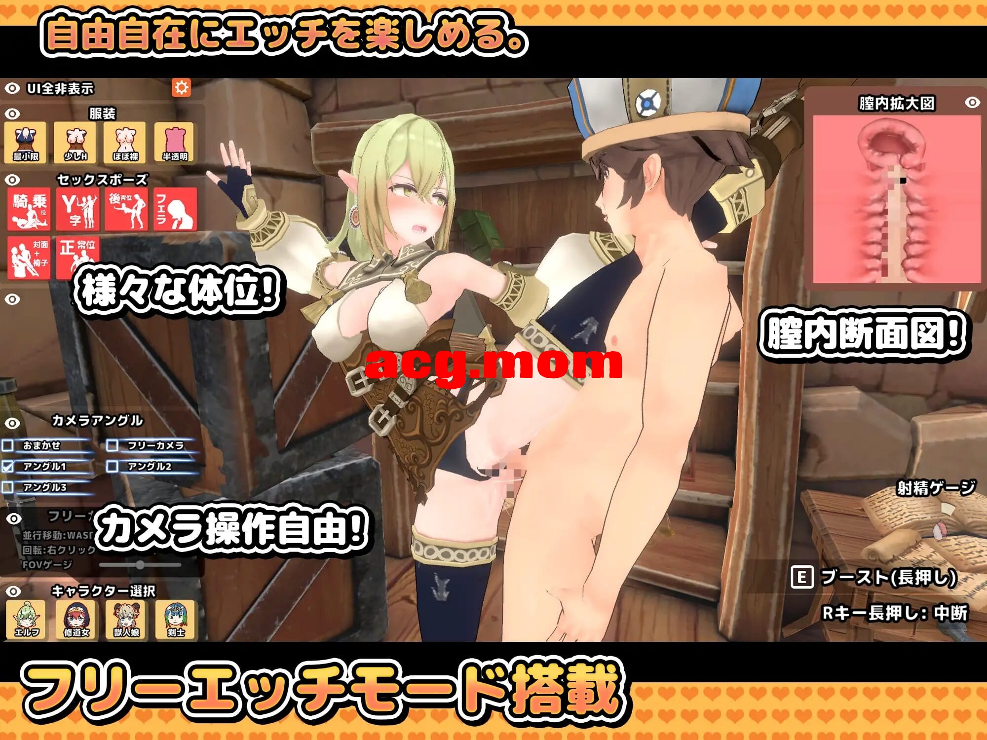 A2188[SLGPC机翻汉化]在3D地牢中无法离开的房间Hしないと出られない部屋inダンジョン3D【352M /飞猫云转百度云】-第7张-游戏-飞雪ACG