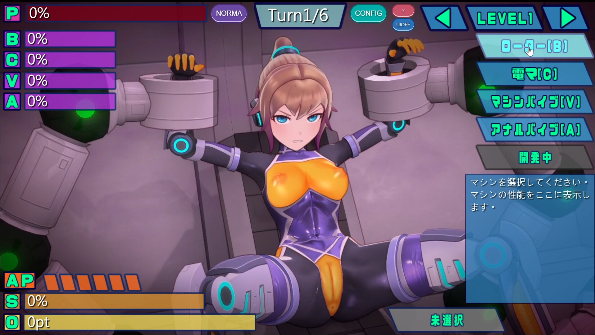 [SLG/PC/官忠] 特务绍钕未莱 极线机械掉叫 Agent Mirai v4.0 官忠步兵版 [FM/1.8G/微云OD]-第11张-游戏-飞雪ACG