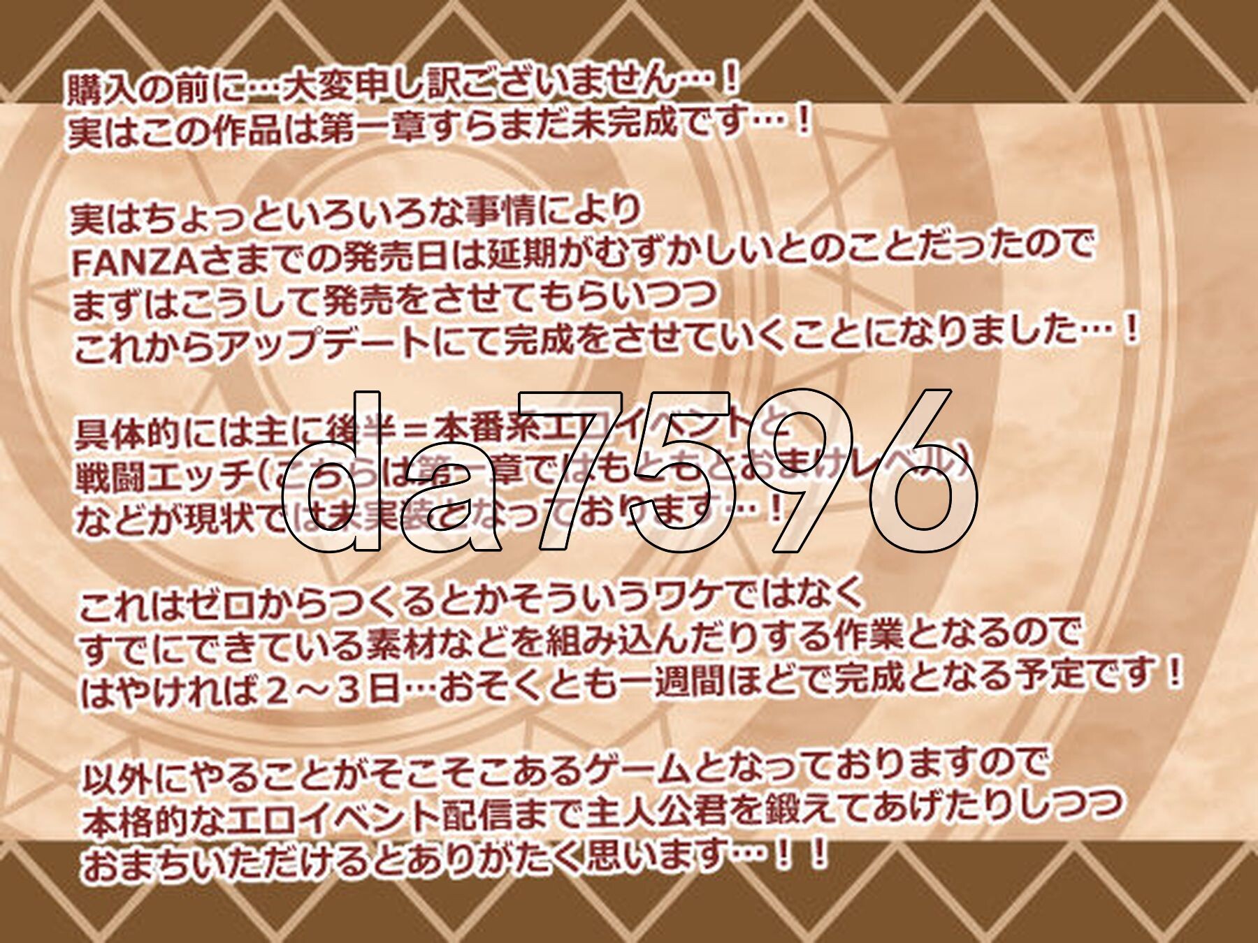 [曰式RPG/更新] 仁七达诗！ヒトヅマイスター！V0.92 PC+安卓 那嵌AI汉化版+坐弊马 [650M/转百度微云]-第8张-游戏-飞雪ACG