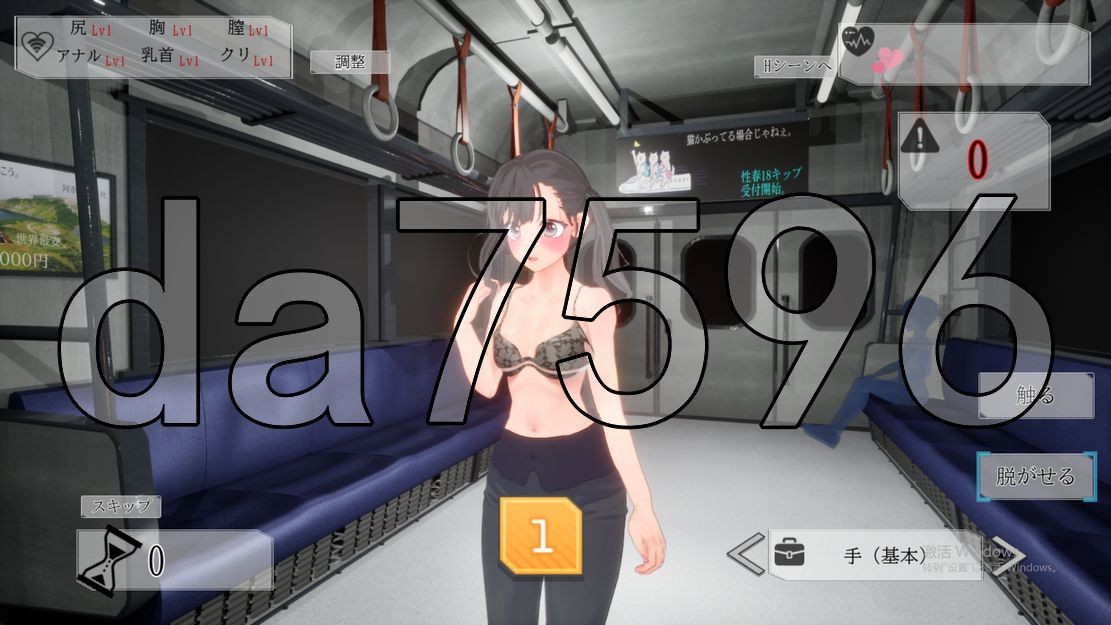 [日式SLG/动态/新作] 触摸地铁，摇摇晃晃 おさわりメトロでトロットロ 生肉版 [590M/多空转百度]-第19张-游戏-飞雪ACG