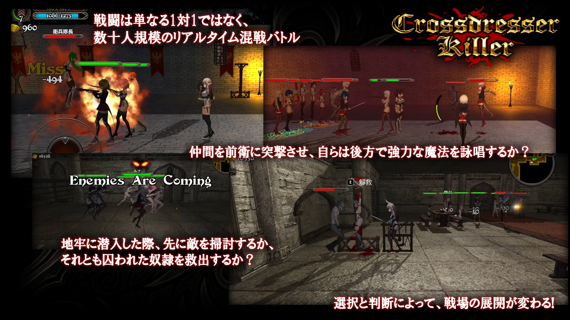 [ACT/动态/官中步兵] Crossdresser Killer v1.1.0 [百度/1.25G]-第5张-游戏-飞雪ACG