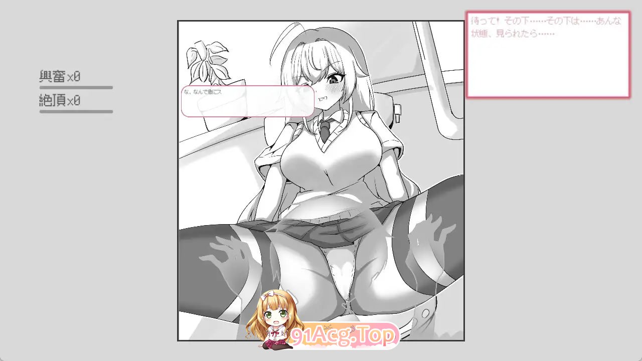 [SLG]  [迅雷云/FM]目标：黄金之巢穴！～满员电车的绝对侵入～/目標:黄金の巣穴！～満員電車の絶対侵入～/官中+动态 pc [132m]-第2张-游戏-飞雪ACG