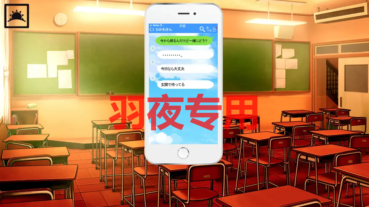 【SLG/机翻/新坐】氷川さんの密密【1.2G/度盘】-第8张-游戏-飞雪ACG