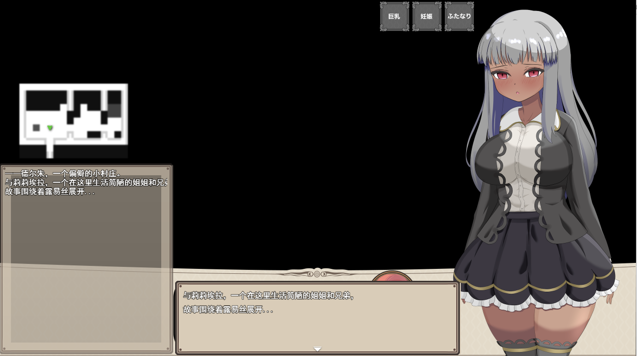 [RPG/汉化] 为廖治疗弟弟地并，莉莉拉城廖权贵地晴父 云翻汉化版 [/1.3G/微云直连]-第1张-游戏-飞雪ACG