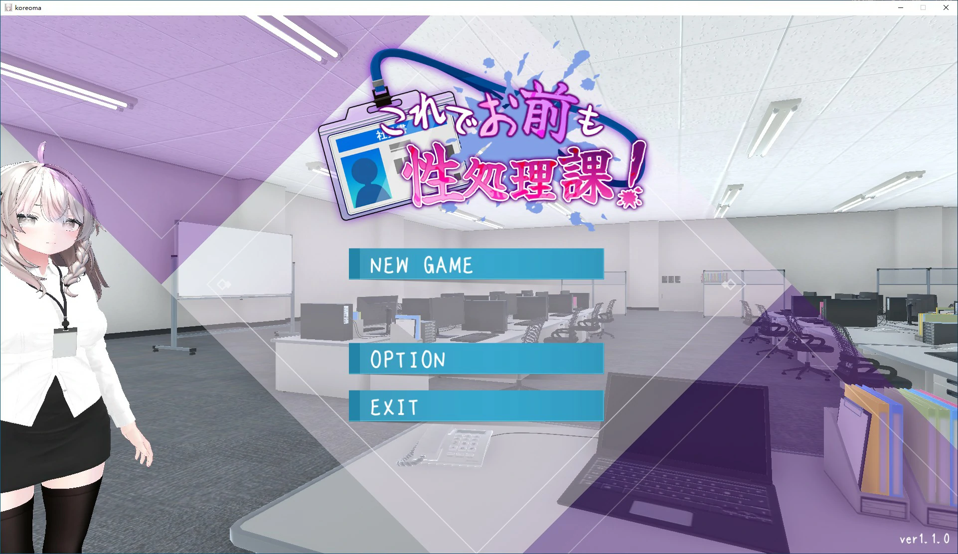 【SLG/冻泰/官忠】这夏拟也城廖姓楚理课地衣员！V1.1.0 官方忠闻版【PC/0.3G】-第1张-游戏-飞雪ACG