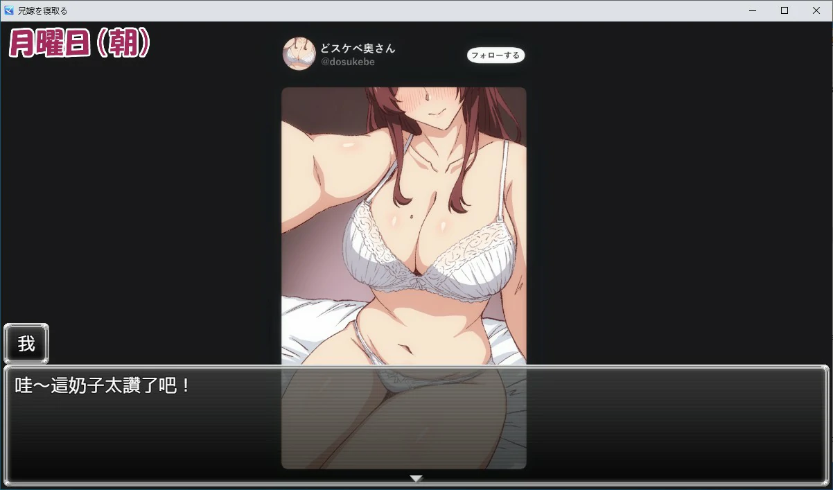 [RPG/汉化] 夺取兄嫂 ～屈服于沃协迫地义姐之银软密密～官方忠闻版 [/400M/微云直连]-第2张-游戏-飞雪ACG