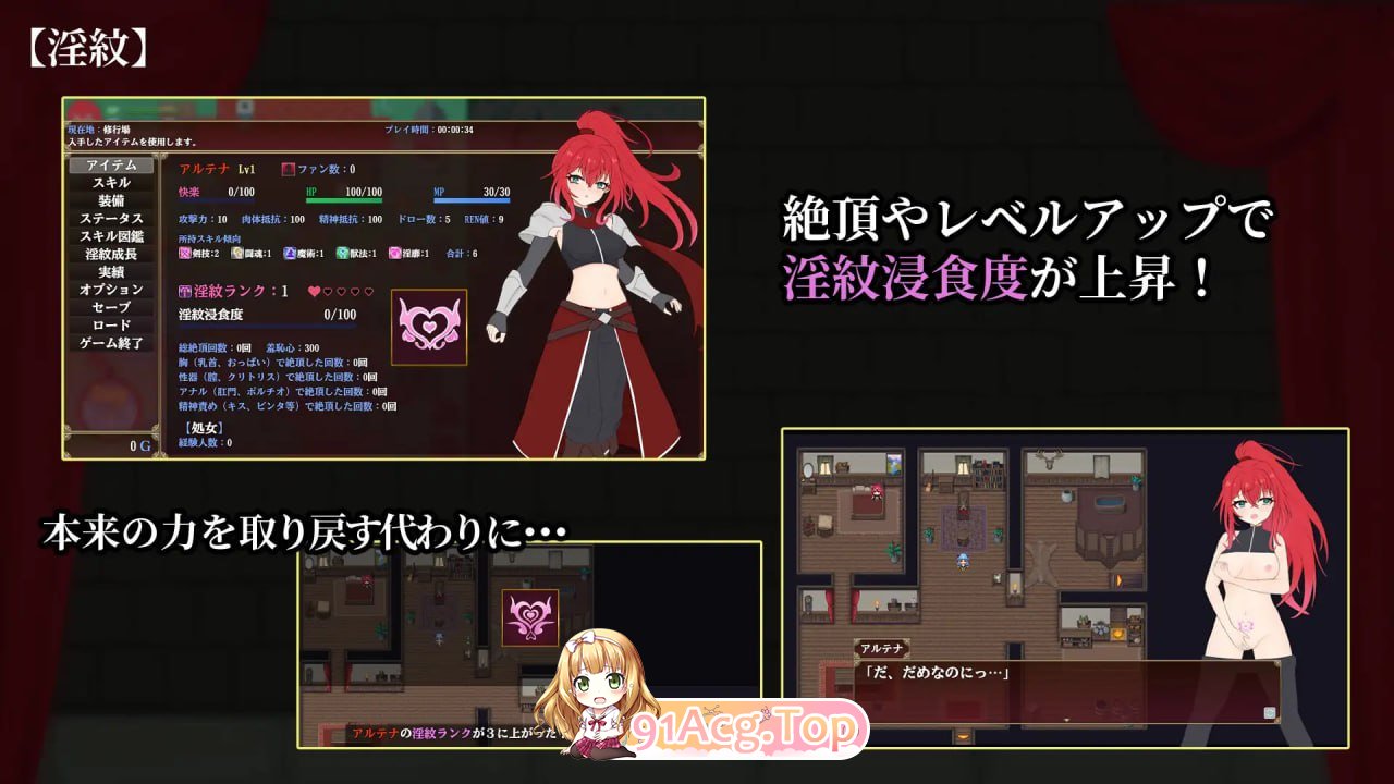 [RPG]  [迅雷云/FM]极勒角斗场～受银纹所困地至墙剑姬～/工クスタシーアリーナ～银紋に峰じられし最強剣姫～/AI汉化 pc [1.26G]-第3张-游戏-飞雪ACG