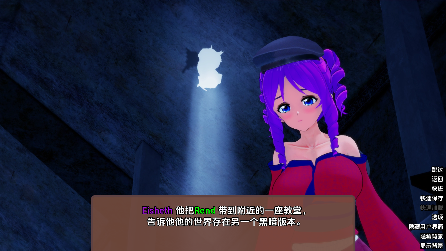 [SLG/汉化] 破晓业幕 Daybreak Nightbreak v11.5 PC+安卓汉化版 [/5.6G/微云直连]-第6张-游戏-飞雪ACG