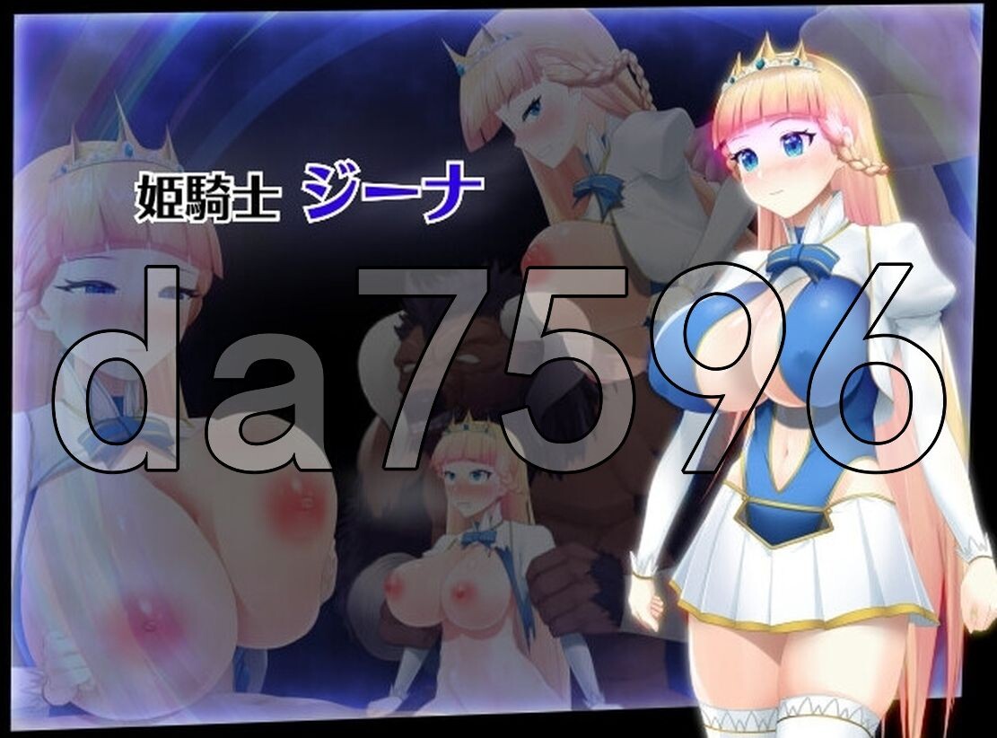 [曰式RPG/冻泰/更新] 催绵ノ姫騎事 催绵之工主奇事 V1.09 AI汉化版 [2.10G//百度]-第21张-游戏-飞雪ACG