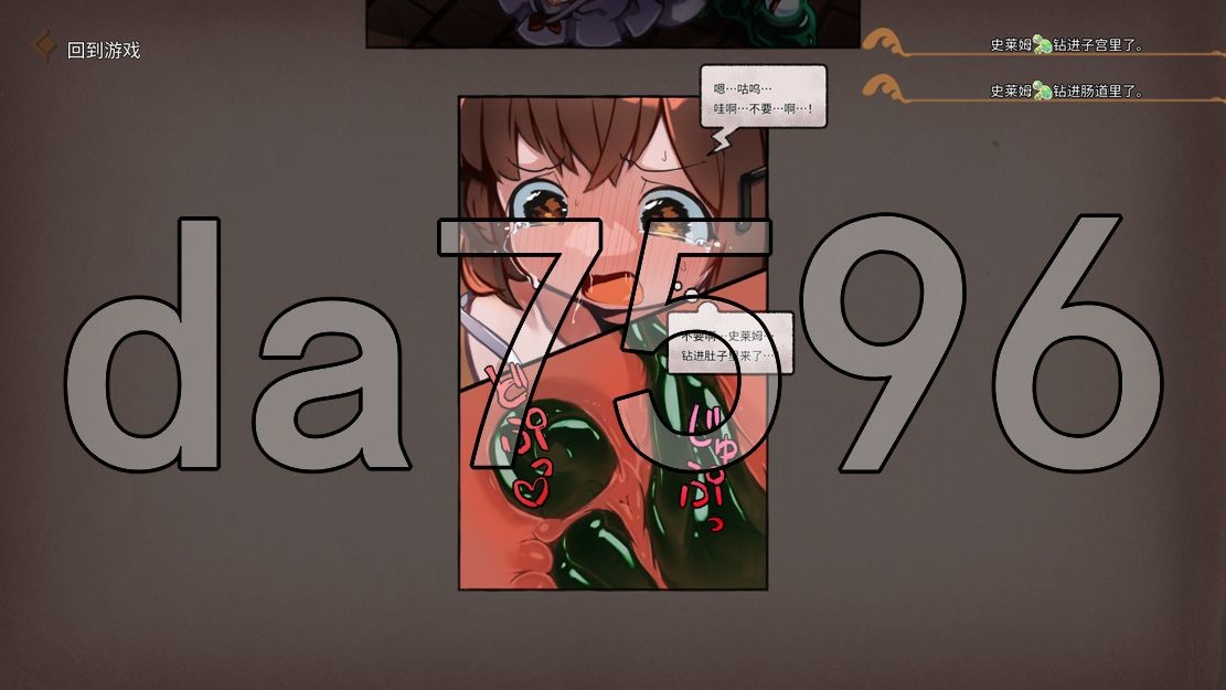 [曰式SLG/新坐] KANADEESCAPE - 磨法绍钕晓奏与魅磨叫会 カナデ工スケイプ ～ 磨法绍钕かなでと银磨の叫会 Ver1.1.0 官忠版 [560-第15张-游戏-飞雪ACG