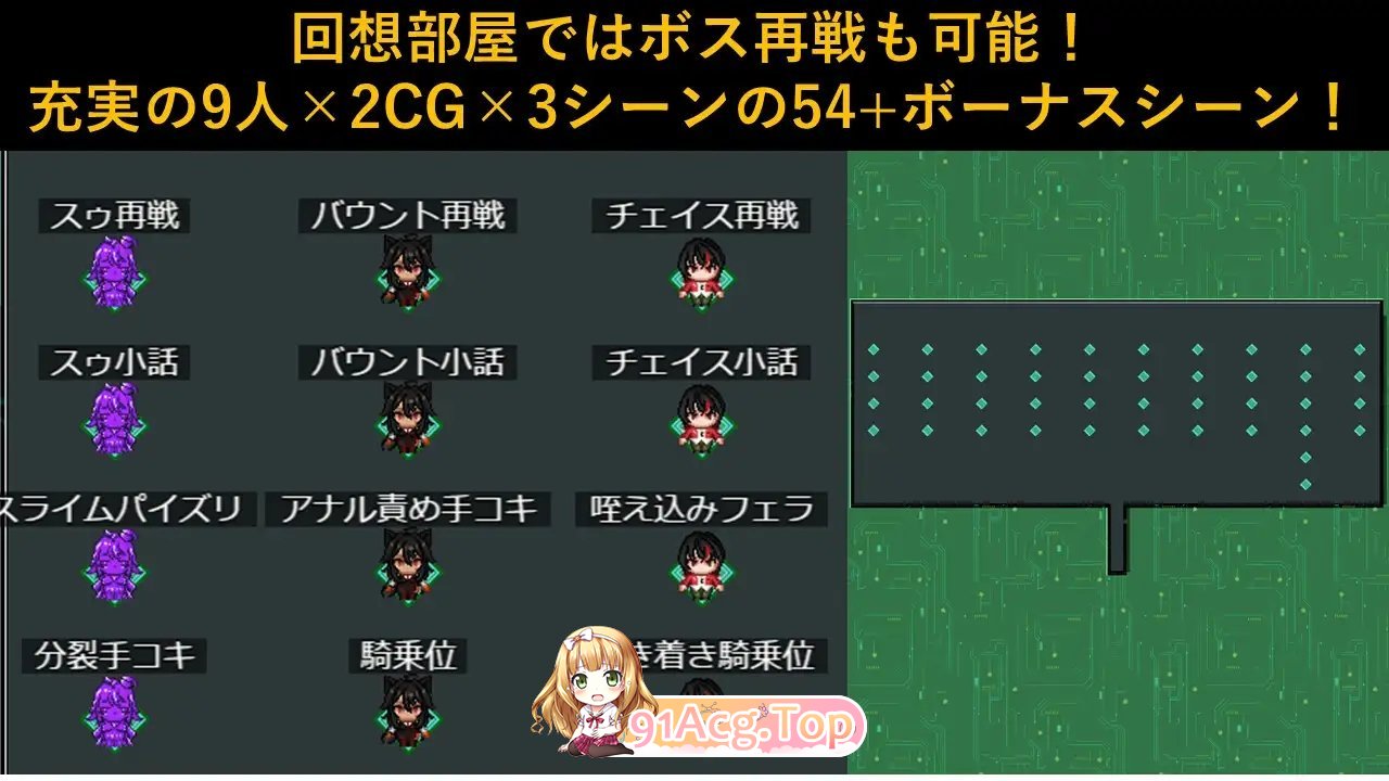 [APRG/汉化]亲爱的太空 挂载AI汉化版+存档[新汉化][FM/1.9G/百度]-第6张-游戏-飞雪ACG