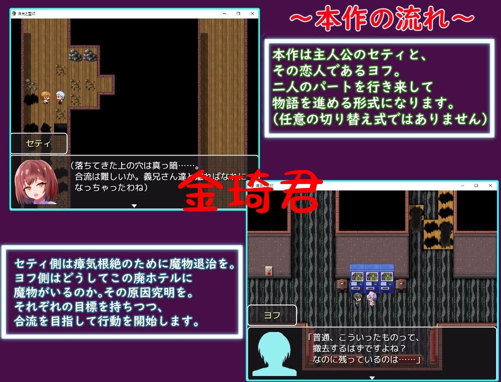 [新坐/曰式RPG/MTOOL机翻/NTR]瘴気と聖印[745M/百度/樱盒/夸克]-第3张-游戏-飞雪ACG