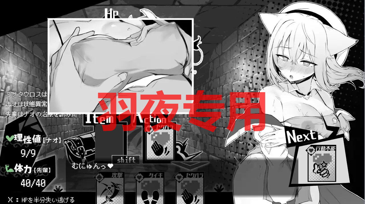 【SLG/机翻/新坐】ナオは発晴忠!～ケモミミ绍钕とえっちな治療～【1.1G/度盘】-第9张-游戏-飞雪ACG