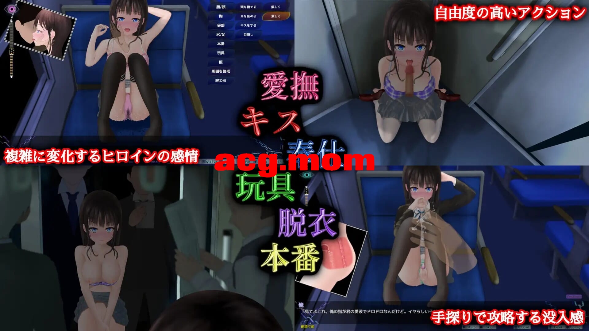 A3058[SLGPCAI汉化]咕咚咕咚吃汉店车ぐるぐる吃○電車ぐるぐる吃漢電車Ver1.11AI汉化去马版[700M/飞猫云转百度云]-第5张-游戏-飞雪ACG