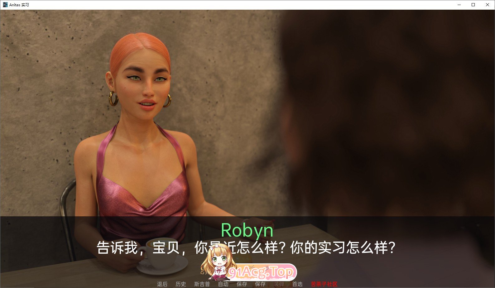 [欧美SLG/汉化]安妮塔地实习V0.45 AI汉化版[PC+安卓][FM/5.7G/百度]-第5张-游戏-飞雪ACG