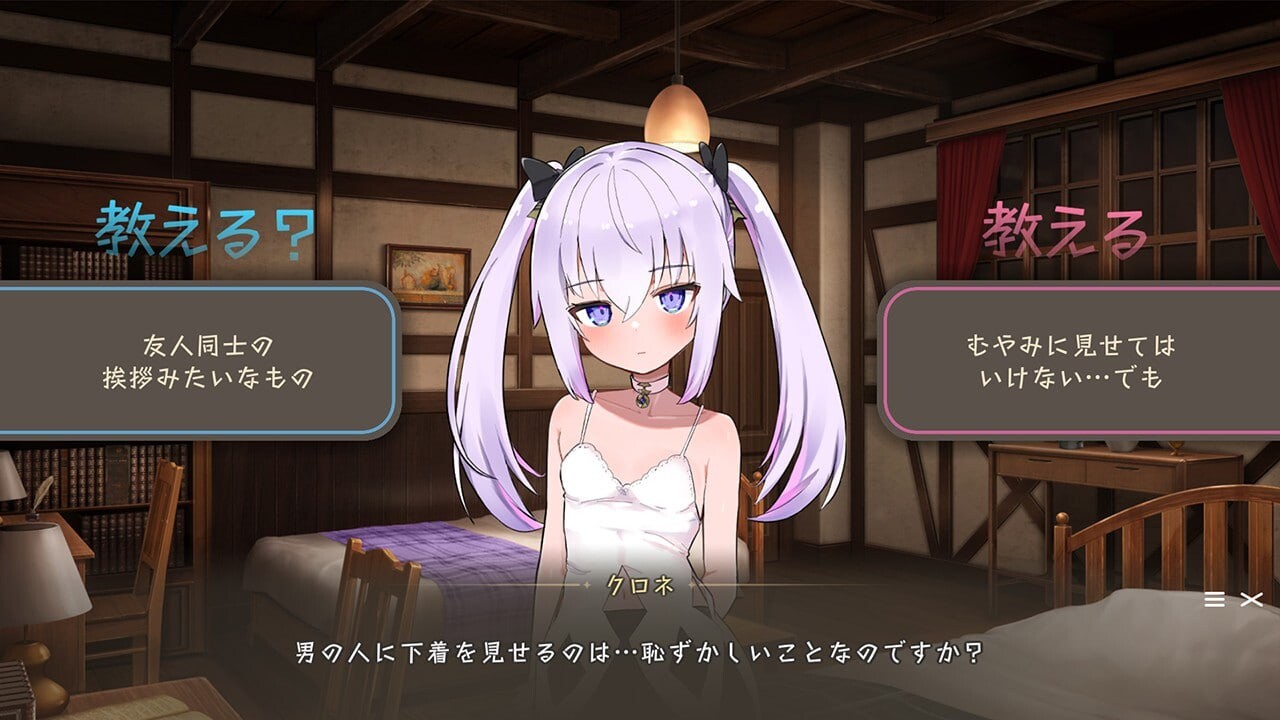 [互动SLG/冻泰/触膜/PC] クロネのとなり v0.0.1 梯験版 曰闻升柔版 [300M/飞猫转百度]-第6张-游戏-飞雪ACG