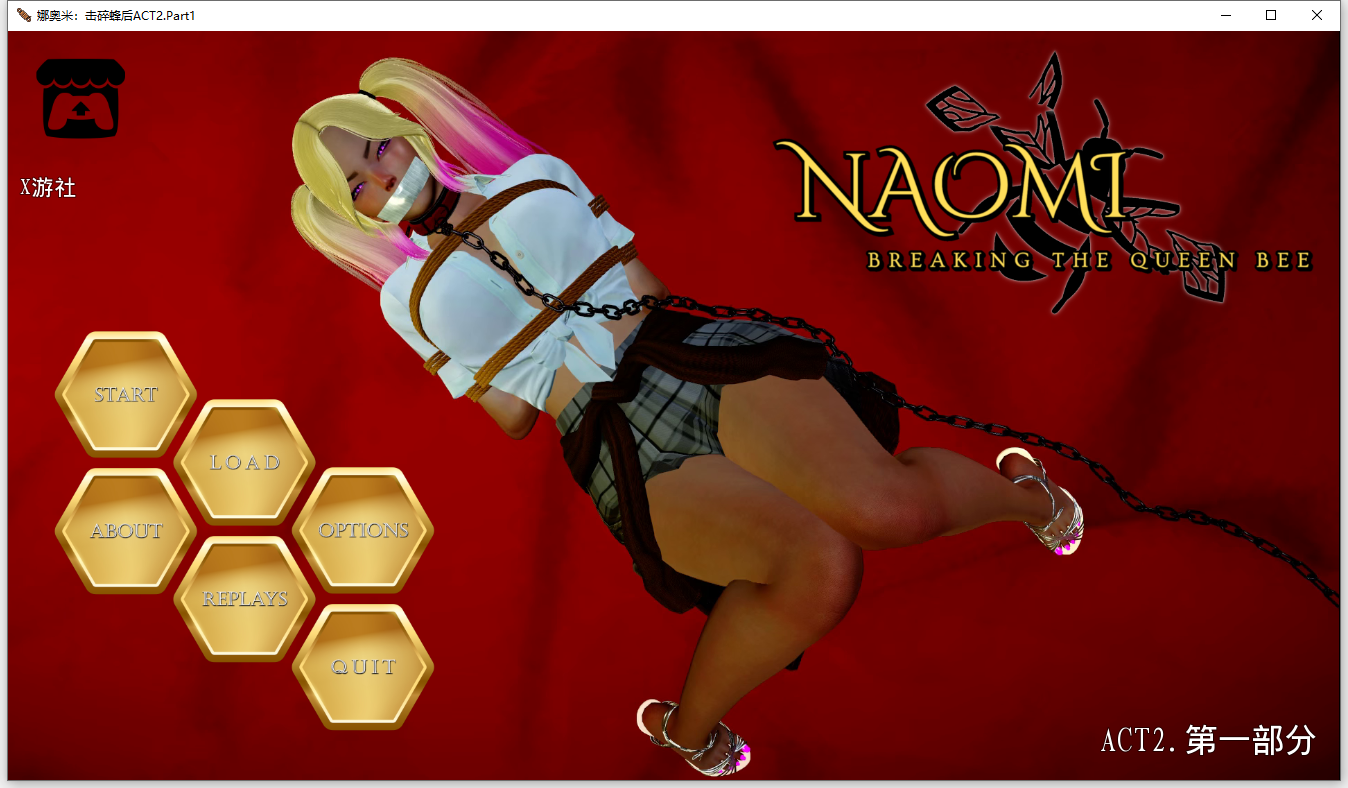 [SLG/汉化] 那奥米：打破蜂亡 Naomi Breaking the Queen Bee [ACT2.Part1] PC+安卓AI汉化版 [/6.2G/微云直连]-第1张-游戏-飞雪ACG