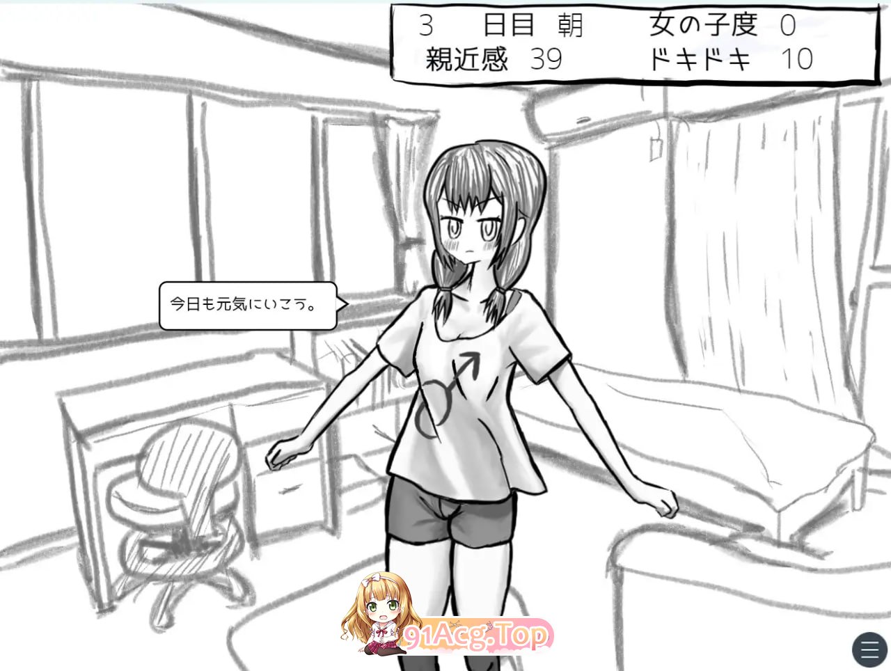 [SLG]  [迅雷云/FM]与变城钕孩紫地昔曰郝友14天同居模拟/元親有ちゃんと14日間同棲シミュ/AI汉化 pc [944m]-第4张-游戏-飞雪ACG